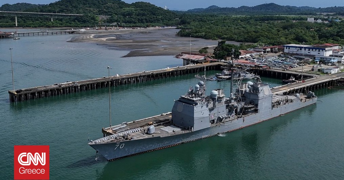 Αμερικανικό καταδρομικό διασχίζει τη διώρυγα του Παναμά και αναπτύσσεται ανοικτά της Βενεζουέλας