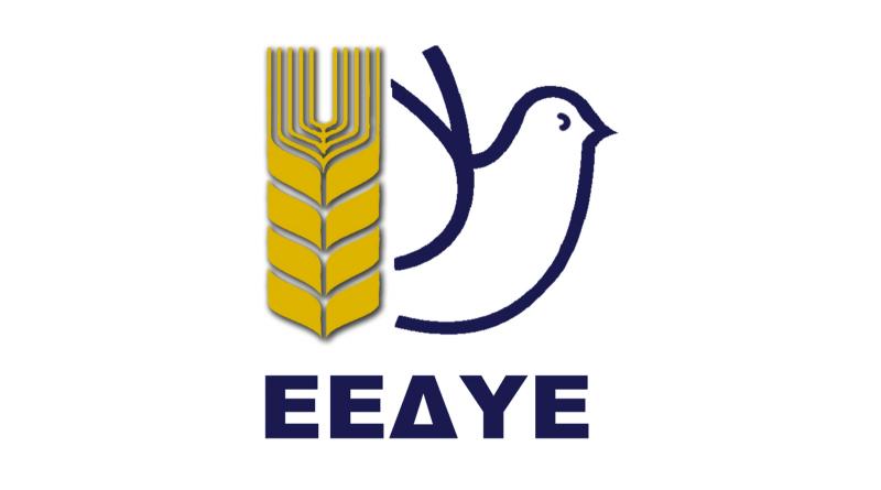 Επιτροπή Ειρήνης Κοζάνης: Κάλεσμα στη συγκέντρωση αλληλεγγύης για τον Παλαιστινιακό Λαό