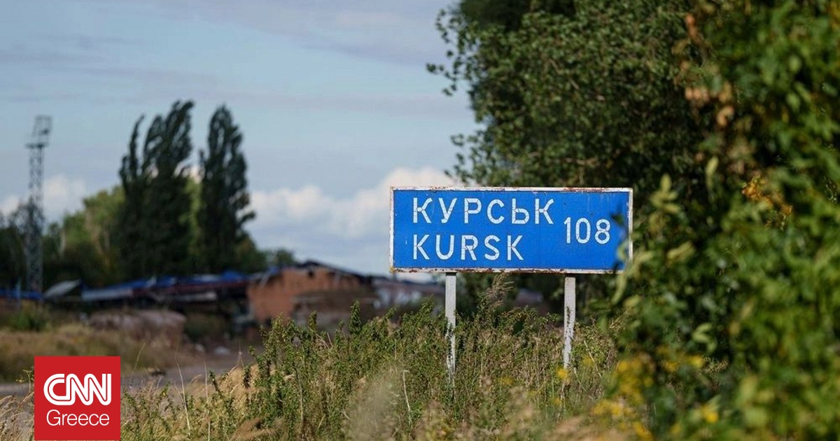 Φωτιά σε πυρηνικό ηλεκτροπαραγωγικό σταθμό στο Κουρσκ της Ρωσίας από ουκρανικό drone