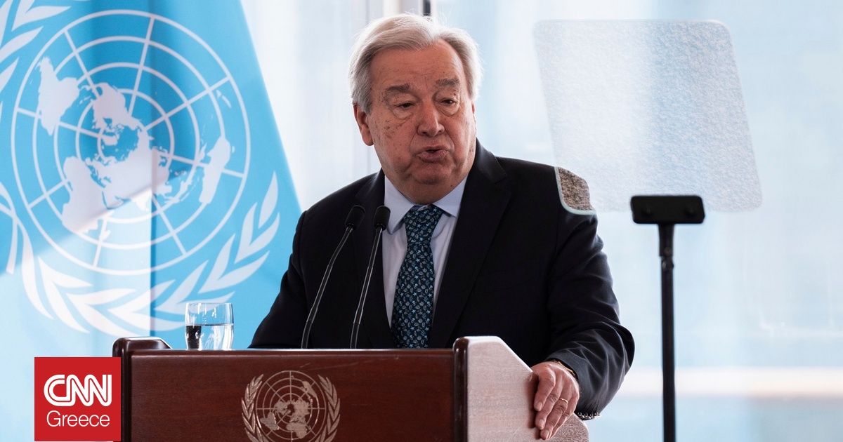 Γκουτέρες: «Η υποστήριξη της Κίνας για έναν πολυπολικό κόσμο είναι ζωτικής σημασίας»