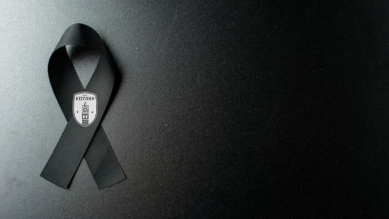 Φ.Σ. Κοζάνη: Συλλυπητήριο στον ποδοσφαιριστή Μιχάλη Πατσιαβούρα, για την απώλεια του αγαπημένου του παππού