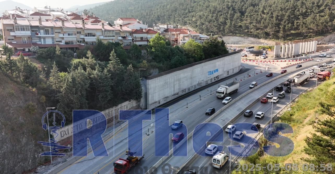 Δεκάλεπτος αποκλεισμός στον Περιφερειακό Θεσσαλονίκης