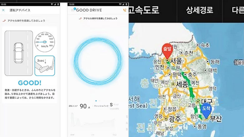 App στο κινητό καταγράφει την οδήγηση σου και αν είσαι σωστός, πληρώνεις λιγότερα για ασφάλιση