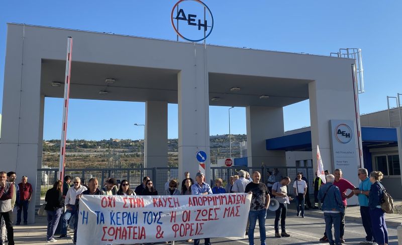 Πραγματοποιήθηκε η 1η κινητοποίηση ενάντια στην καύση απορριμμάτων στην πύλη του ΑΗΣ Πτολεμαΐδα 5