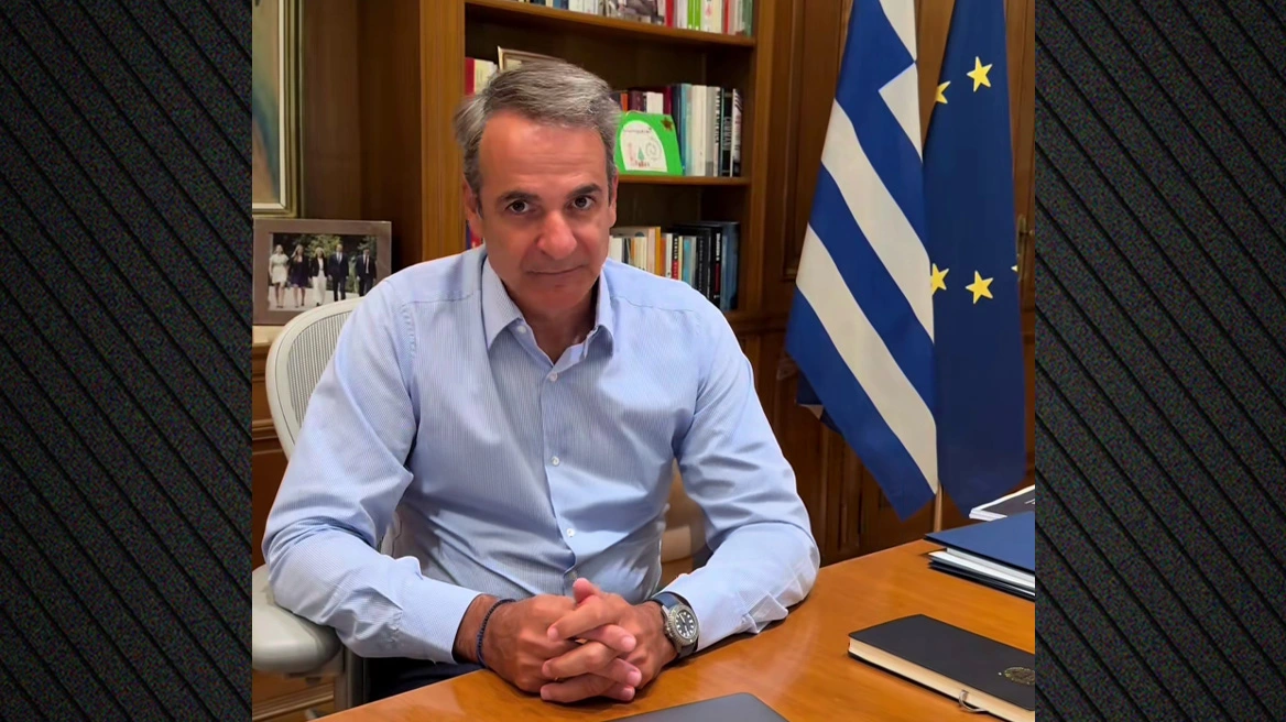 Κ. Μητσοτάκης: Αρχή μας είναι τα πλεονάσματα να επιστρέφονται στους πολίτες