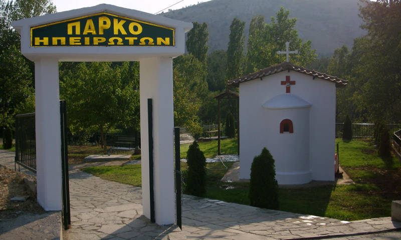 Παραδοσιακό πανηγύρι του Συλλόγου Ηπειρωτών Κοζάνης – Νέα ημερομηνία