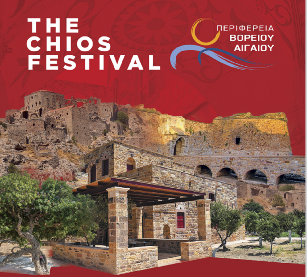 Περιφέρεια Β. Αιγαίου: The Chios Festival, πολιτισμός και επιστήμες, το πρόγραμμα