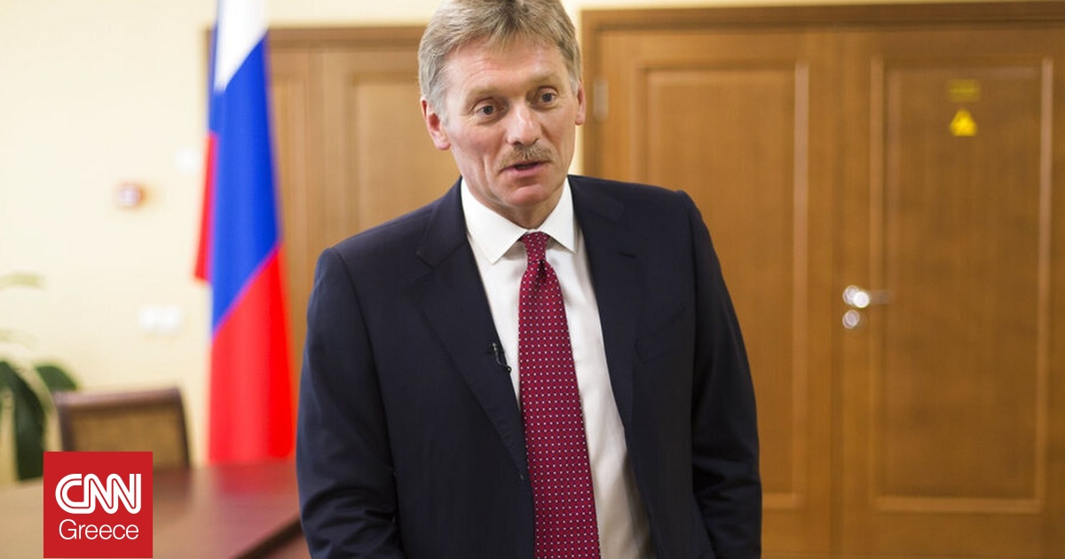 Κρεμλίνο: Η Ευρώπη εμποδίζει τις ειρηνευτικές προσπάθειες του Τραμπ στην Ουκρανία