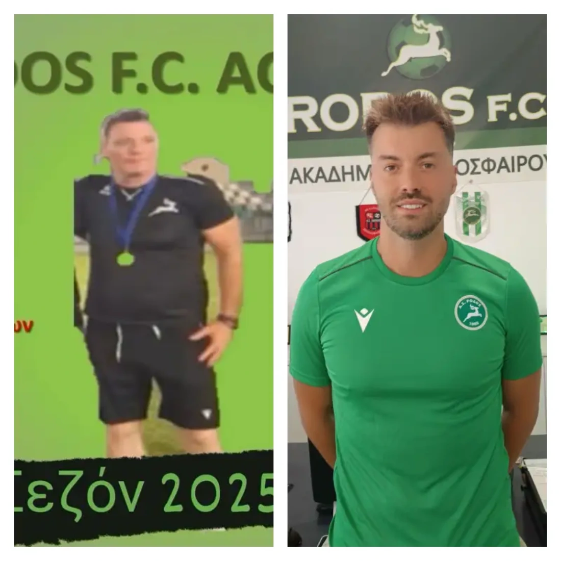 Ρόδος ακαδημία: Παρέμεινε Πλάτσης, προστέθηκε Θεοδώρου