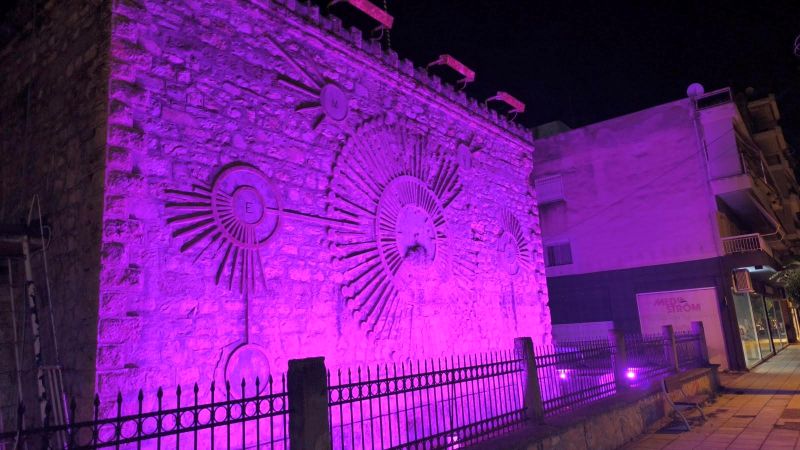 Ο Δήμος Εορδαίας φωταγώγησε το υδραγωγείο Πτολεμαΐδας για την Παγκόσμια Ημέρα Νωτιαίας Μυϊκής Ατροφίας