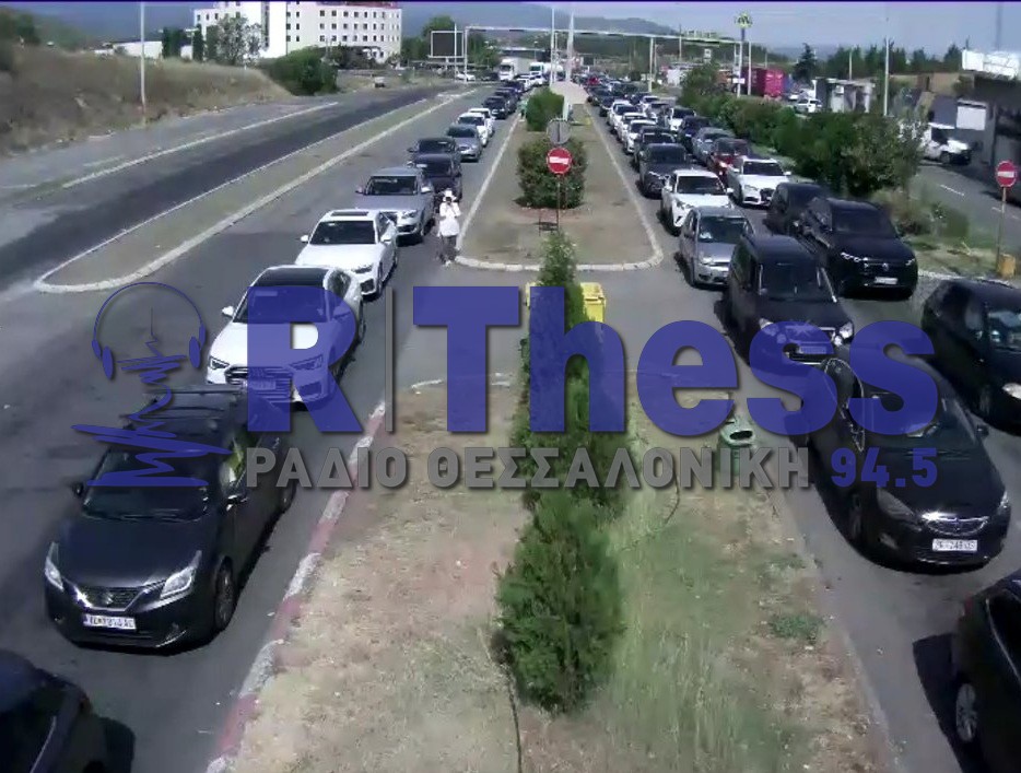 Ουρές χιλιομέτρων στα σύνορα με τα Σκόπια – Δείτε live κάμερα