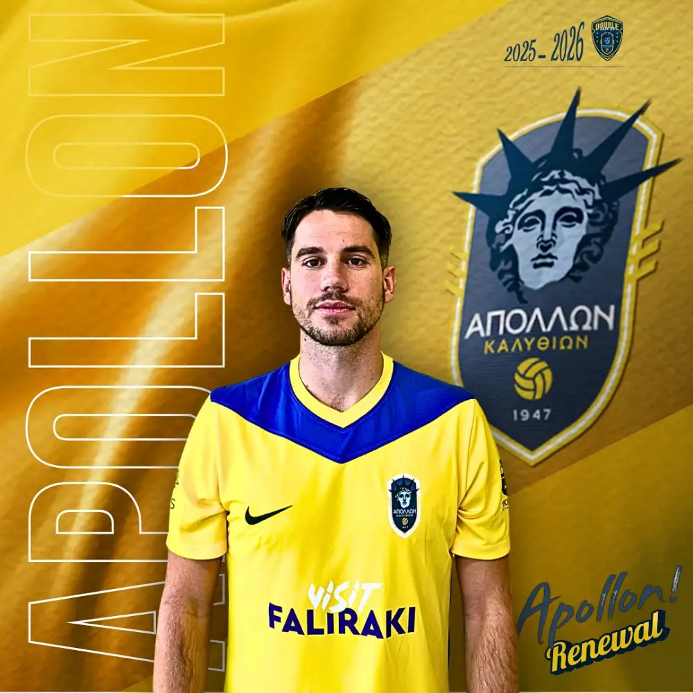 Σπαχιού: “Η απόφαση δεν ήταν εύκολη, η ομάδα θα έχει πάντα μια ξεχωριστή θέση μέσα μου”