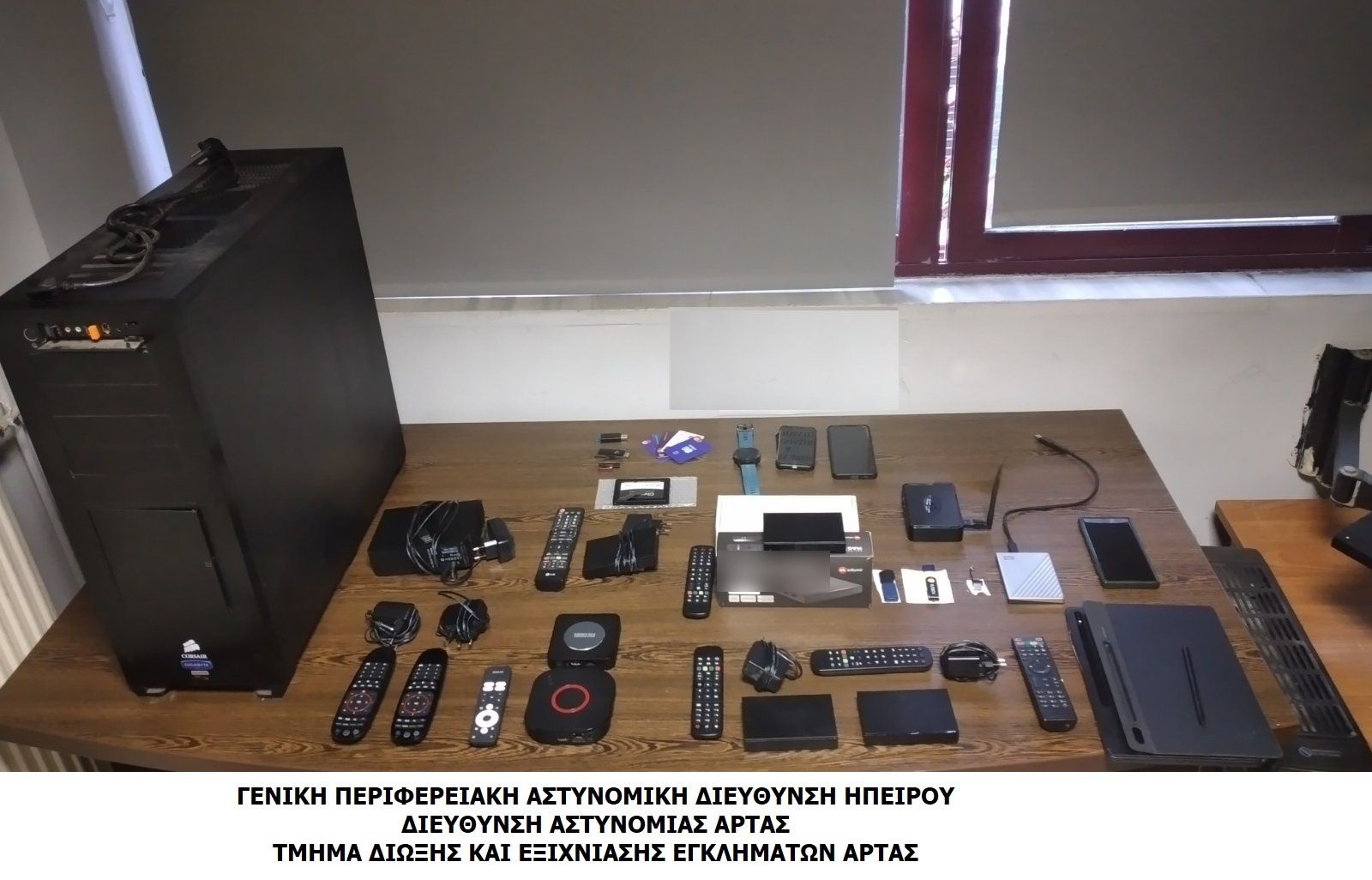 200 «πελάτες» του πρώην διαιτητή στο μικροσκόπιο της Δικαιοσύνης