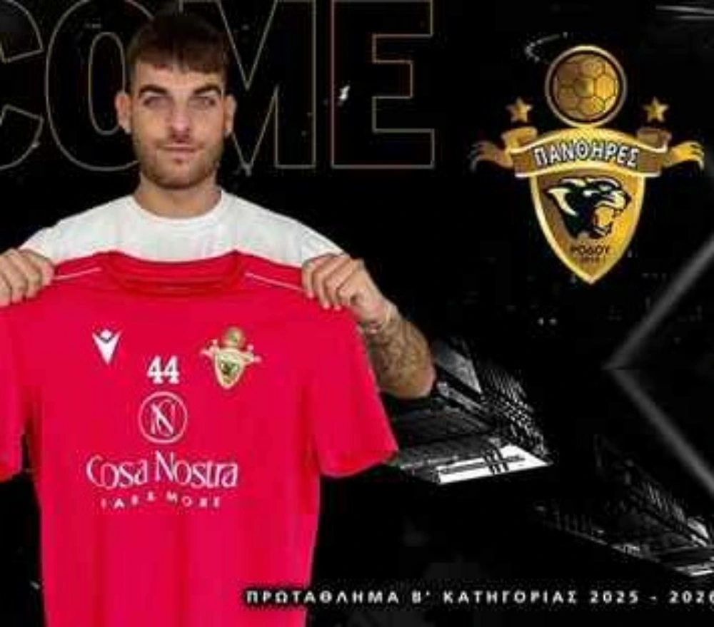 Στους Πάνθηρες Ρόδου ο 21χρονος επιθετικός Σπύρος Βογιατζής