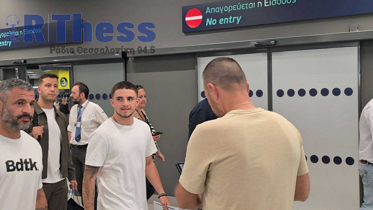 «Ασπρόμαυρη τρέλα» για Ζαφείρη στο αεροδρόμιο «Μακεδονία» (VIDEO-PHOTO)