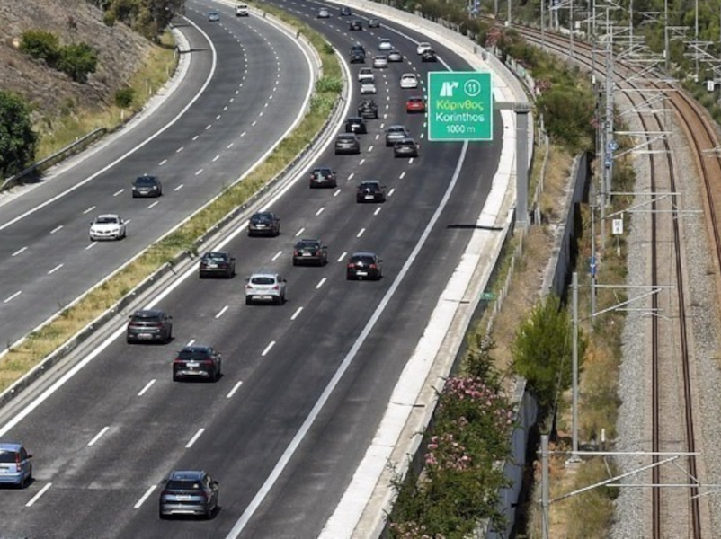 Κυκλοφοριακές Ρυθμίσεις στον ΑΘΕ ( Α/Κ Μαρτίνου)