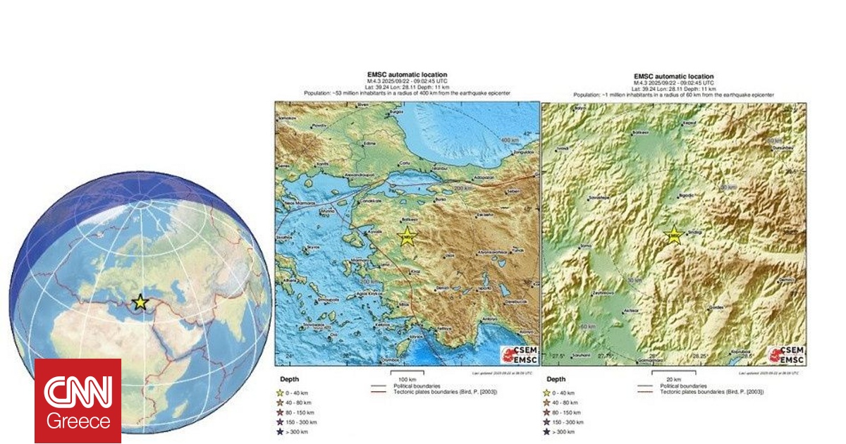 Σεισμός 4,5 Ρίχτερ στην Τουρκία – Αισθητός στη Μυτιλήνη