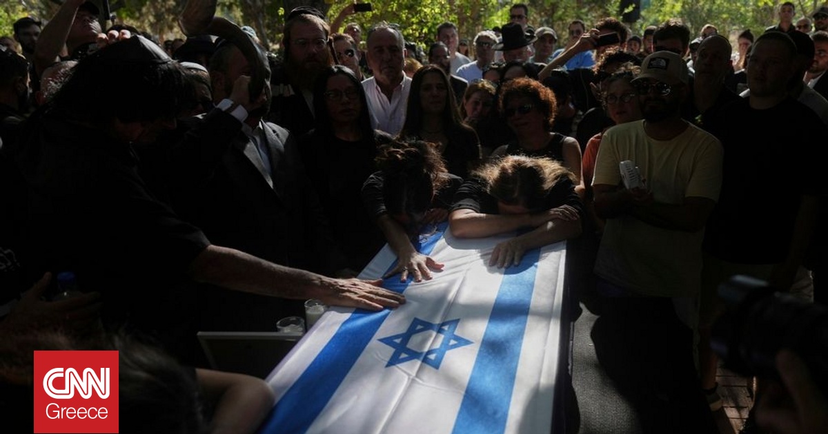 Ισραήλ: Κηδεύτηκαν δύο όμηροι της Χαμάς που είχαν εντοπιστεί νεκροί στη Γάζα