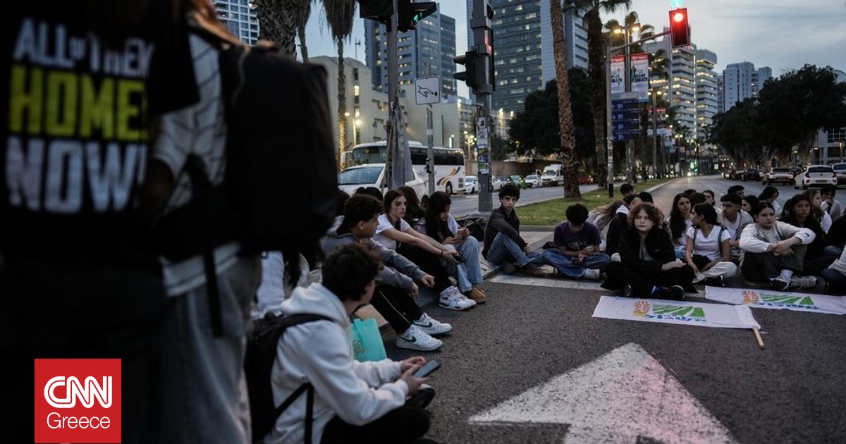 Ισραηλινοί μαθητές απέχουν από τα μαθήματά τους ζητώντας επίτευξη συμφωνίας στη Γάζα