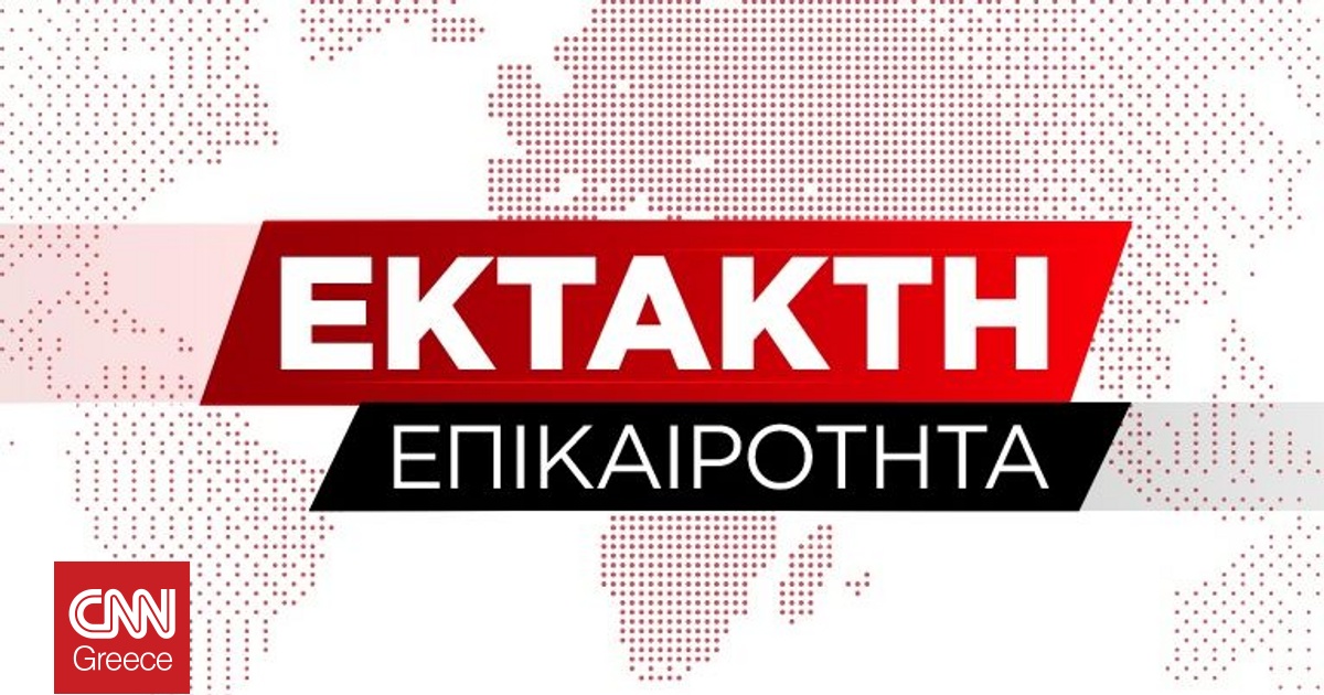 Κατέρρευσε ξανά η γαλλική κυβέρνηση – Δεν έλαβε ψήφο εμπιστοσύνης ο Μπαϊρού και παραιτείται
