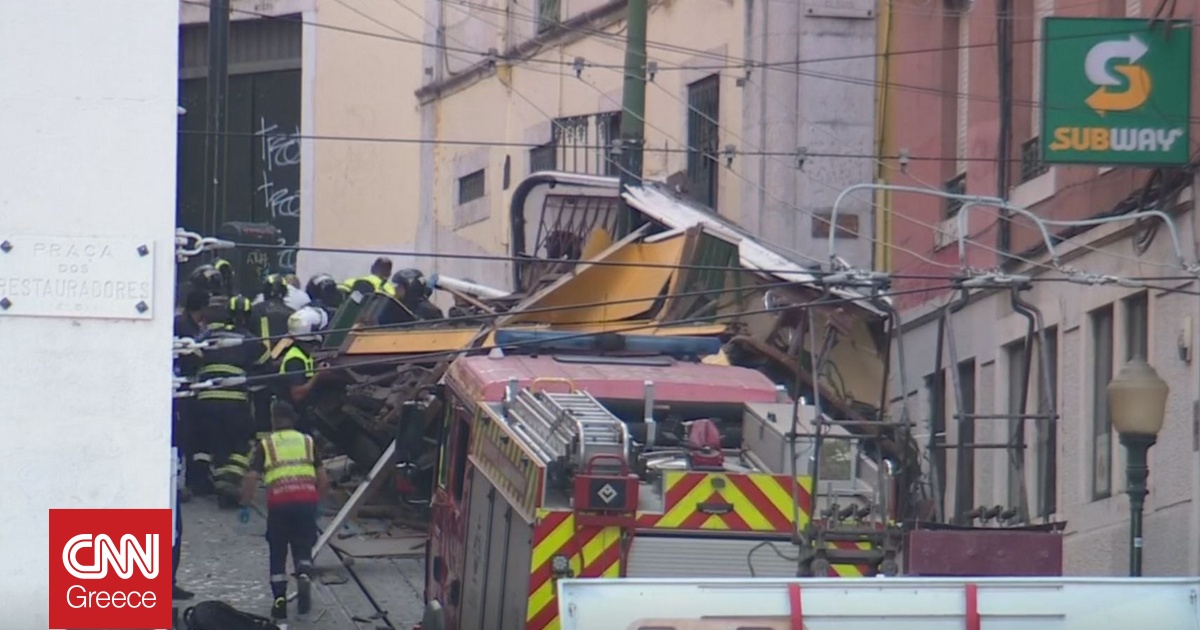 Τραγωδία στη Πορτογαλία: 15 νεκροί και 18 τραυματίες από τον εκτροχιασμό του τελεφερίκ Γκλόρια