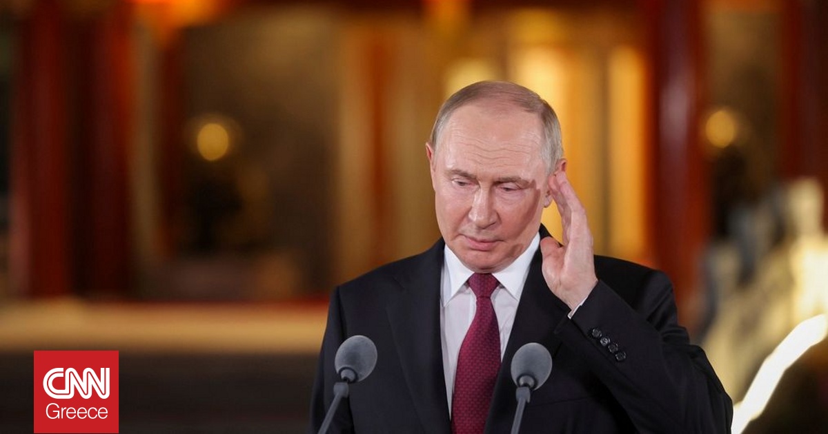 Η ΕΕ παρατείνει τις κυρώσεις κατά Πούτιν και άλλων Ρώσων για τον πόλεμο στην Ουκρανία