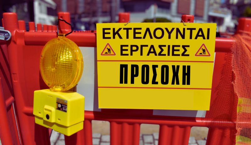 Ενημέρωση για το πρόγραμμα εκσκαφών οπτικών ινών – Από 15 έως 20 Σεπτεμβρίου