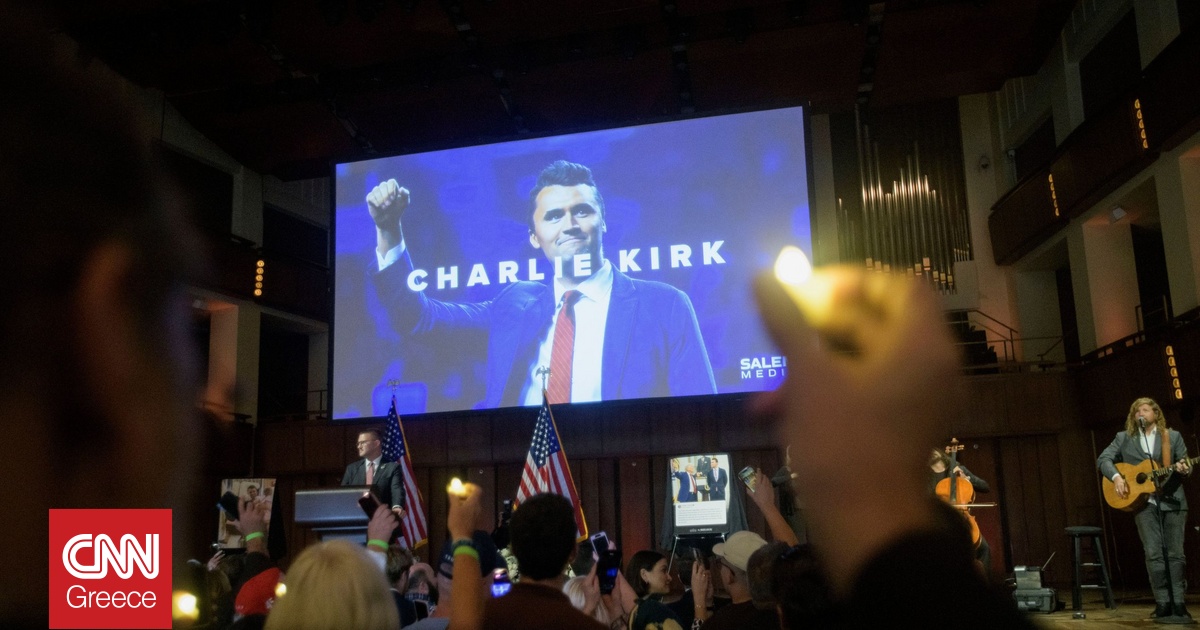 Γιατί η επιμνημόσυνη δέηση για τον Κερκ είναι πρόκληση για τις αμερικανικές μυστικές υπηρεσίες