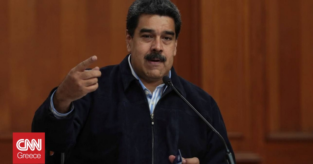 Βενεζουέλα: Ο Μαδούρο καταγγέλλει την επιθετική συμπεριφορά των ΗΠΑ
