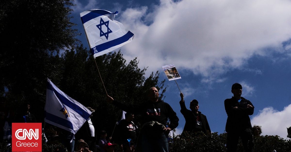 ΥΠΕΞ Ισραήλ: «Ανταμοιβή της Χαμάς» η αναγνώριση του Παλαιστιναικού κράτους