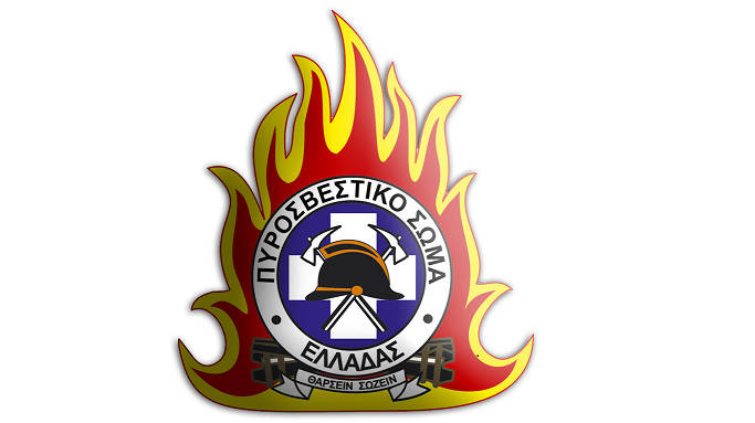 «Καμπάνα» 1.250€ σε πολίτη για καύση φυτικής βλάστησης σε περιοχή της Κοζάνης