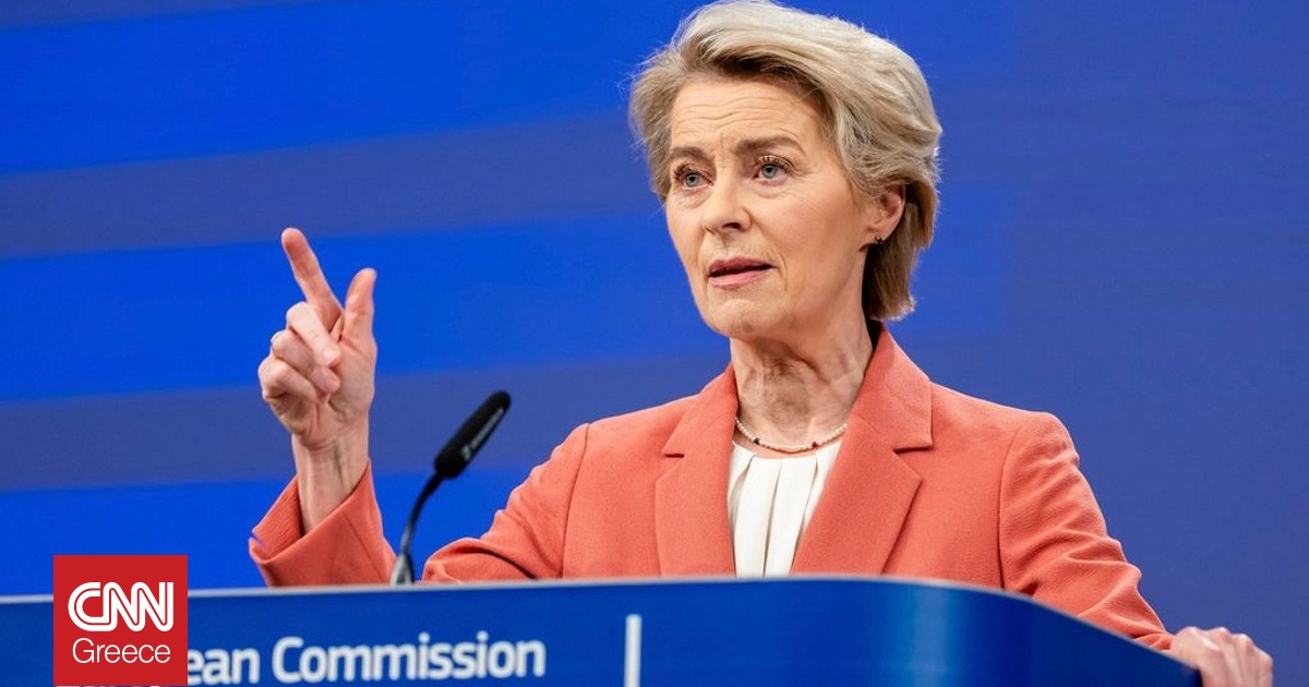 «Συνεχής αμφισβήτηση στα σύνορά μας» λέει η Φον ντερ Λάιεν για τα drones στην Κοπεγχάγη