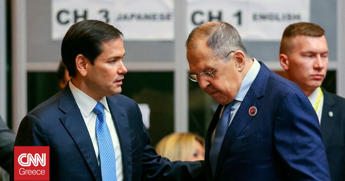 Κεκλεισμένων των θυρών τετ α τετ Ρούμπιο με Λαβρόφ στη Νέα Υόρκη στον απόηχο των δηλώσεων Τραμπ