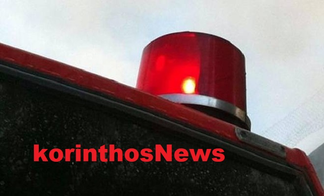 ΤΩΡΑ! Πυρκαγιά σε οικία στο κέντρο της Κορίνθου