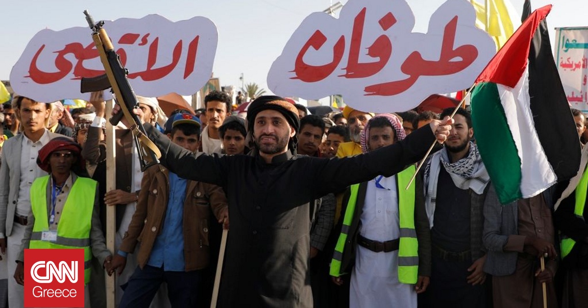 Υεμένη: Οι Χούθι αναφέρουν ότι εξαπέλυσαν επίθεση σε πλοίο στην Ερυθρά Θάλασσα