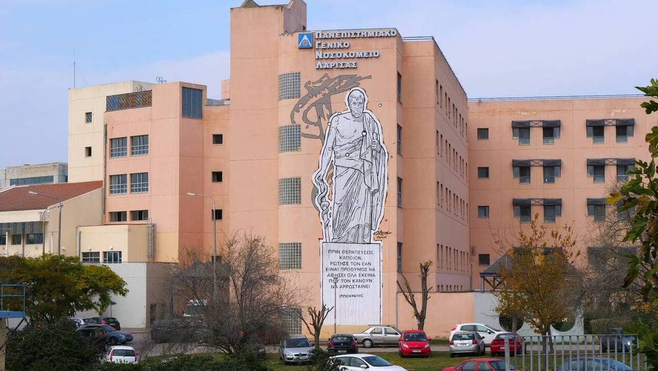 Σπουδαίο μηχάνημα εγκαθίσταται στο Πανεπιστημιακό Λάρισας για διάγνωση καρκίνου του πνεύμονα