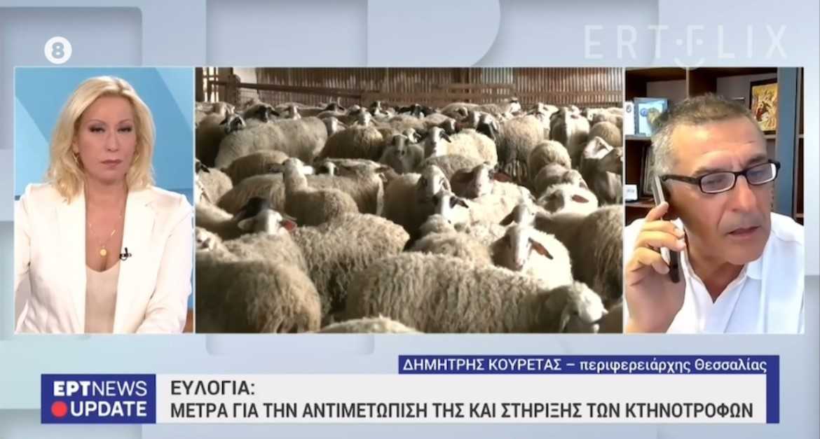 Μείωση των θετικών δειγμάτων ευλογιάς στην Θεσσαλία σε ποσοστό 80% με το μοριακό έλεγχο στο σάλιο