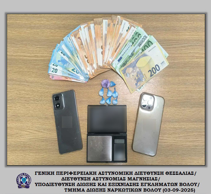 Τι εντόπισε ο σκύλος της Αστυνομίας (φωτο) – ONLARISSA.GR Νέα Ειδήσεις Λάρισα