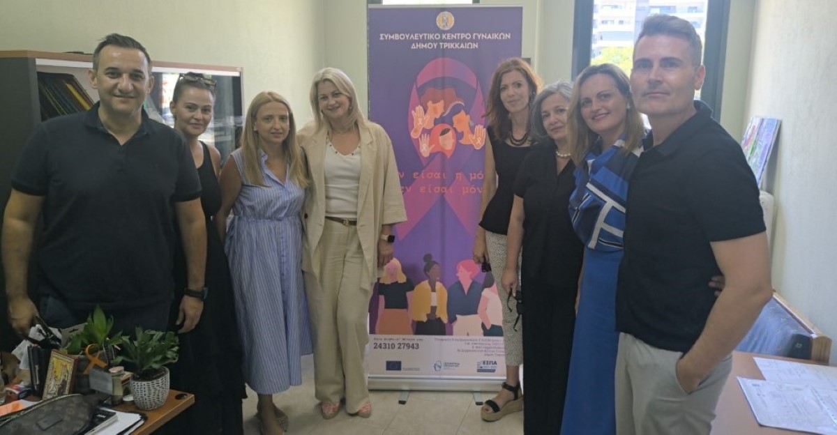 «Καμία γυναίκα μη διστάζει να ζητήσει βοήθεια» – ONLARISSA.GR Νέα Ειδήσεις Λάρισα