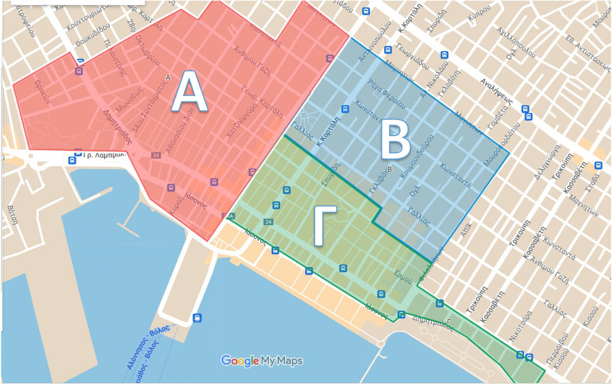 Έδωσαν κάρτα μόνιμου κατοίκου για τις …λευκές θέσεις στάθμευσης! – ONLARISSA.GR Νέα Ειδήσεις Λάρισα