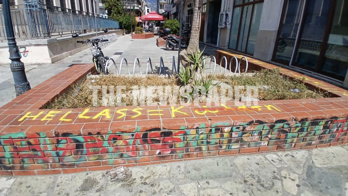 Αγνωστοι γέμισαν με αντεθνικά συνθήματα παγκάκια και κτήρια – Δείτε εικόνες – ONLARISSA.GR Νέα Ειδήσεις Λάρισα