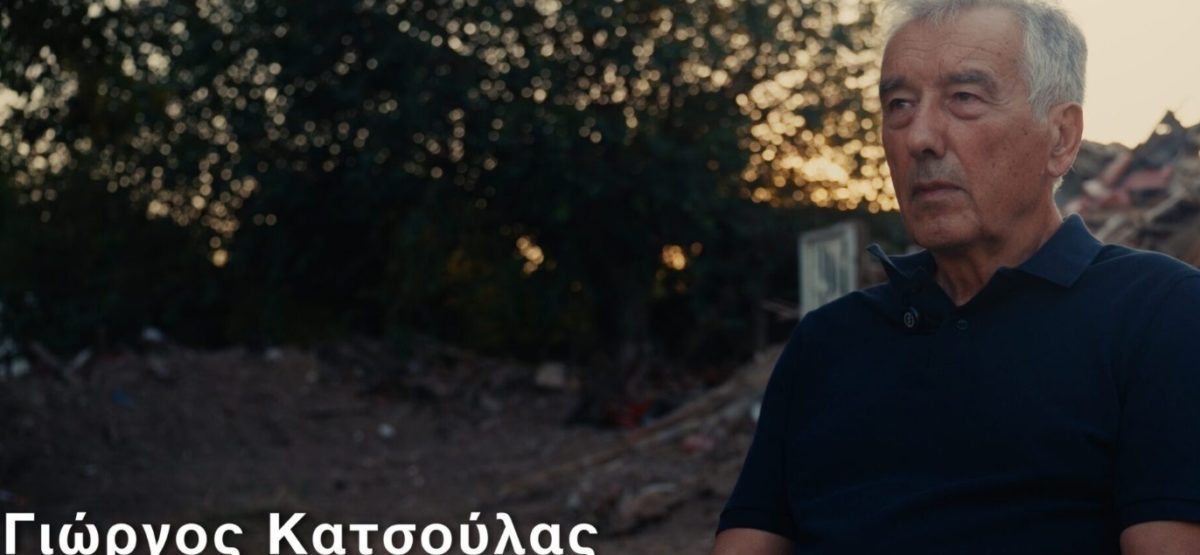 Μνήμες από τα πλημμυρισμένα Μεγάλα Καλύβια (βίντεο) – ONLARISSA.GR Νέα Ειδήσεις Λάρισα