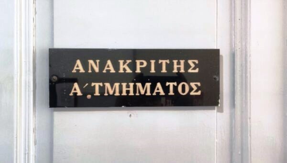 Βόλος: Σκηνές απείρου κάλλους στα δικαστήρια