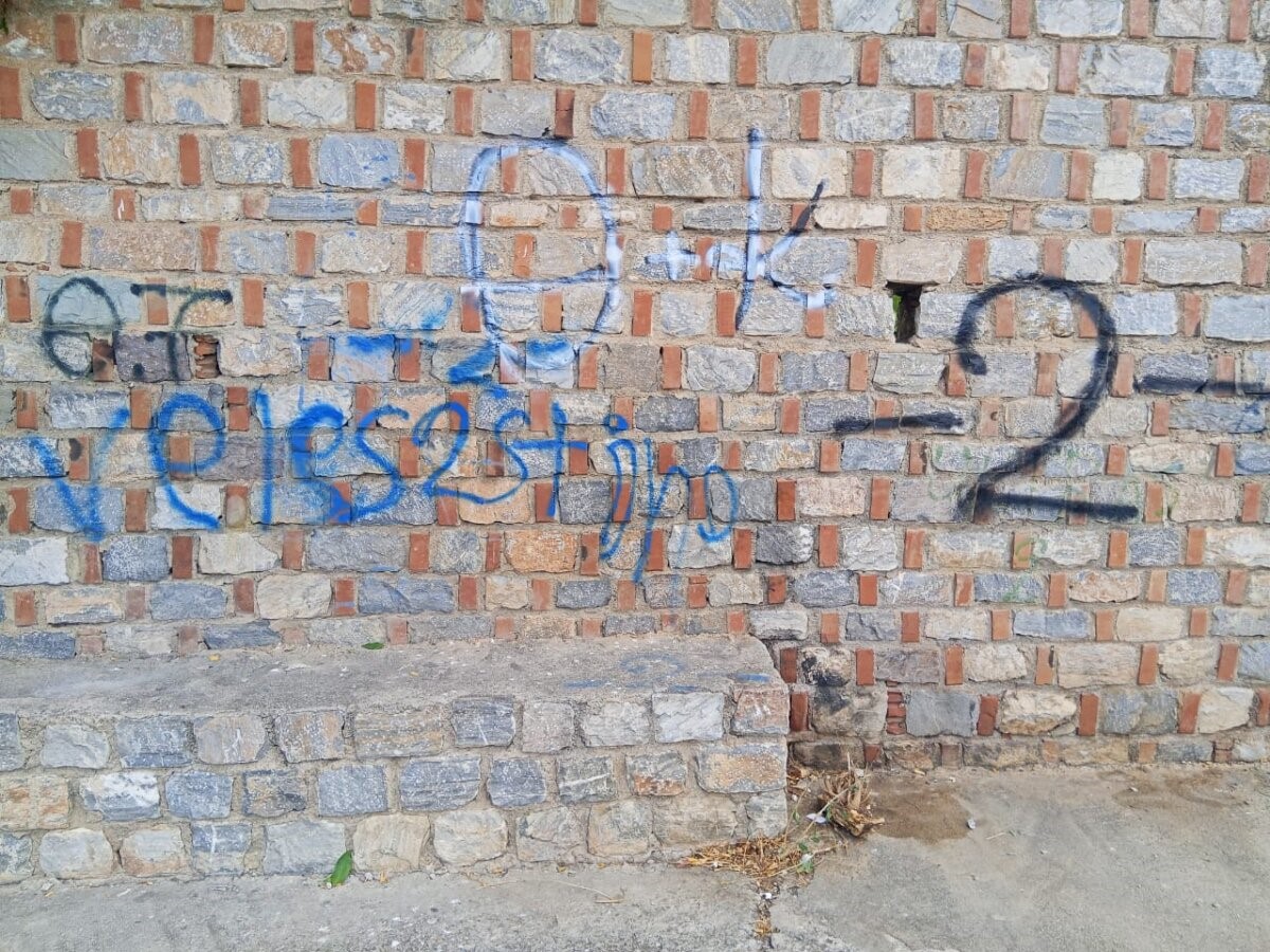 Σοβαρό περιστατικό βανδαλισμού σημειώθηκε στο Δημοτικό Στάδιο Βελεστίνου – Προκαλεί οργή στη τοπική κοινωνία (εικόνες) – ONLARISSA.GR Νέα Ειδήσεις Λάρισα