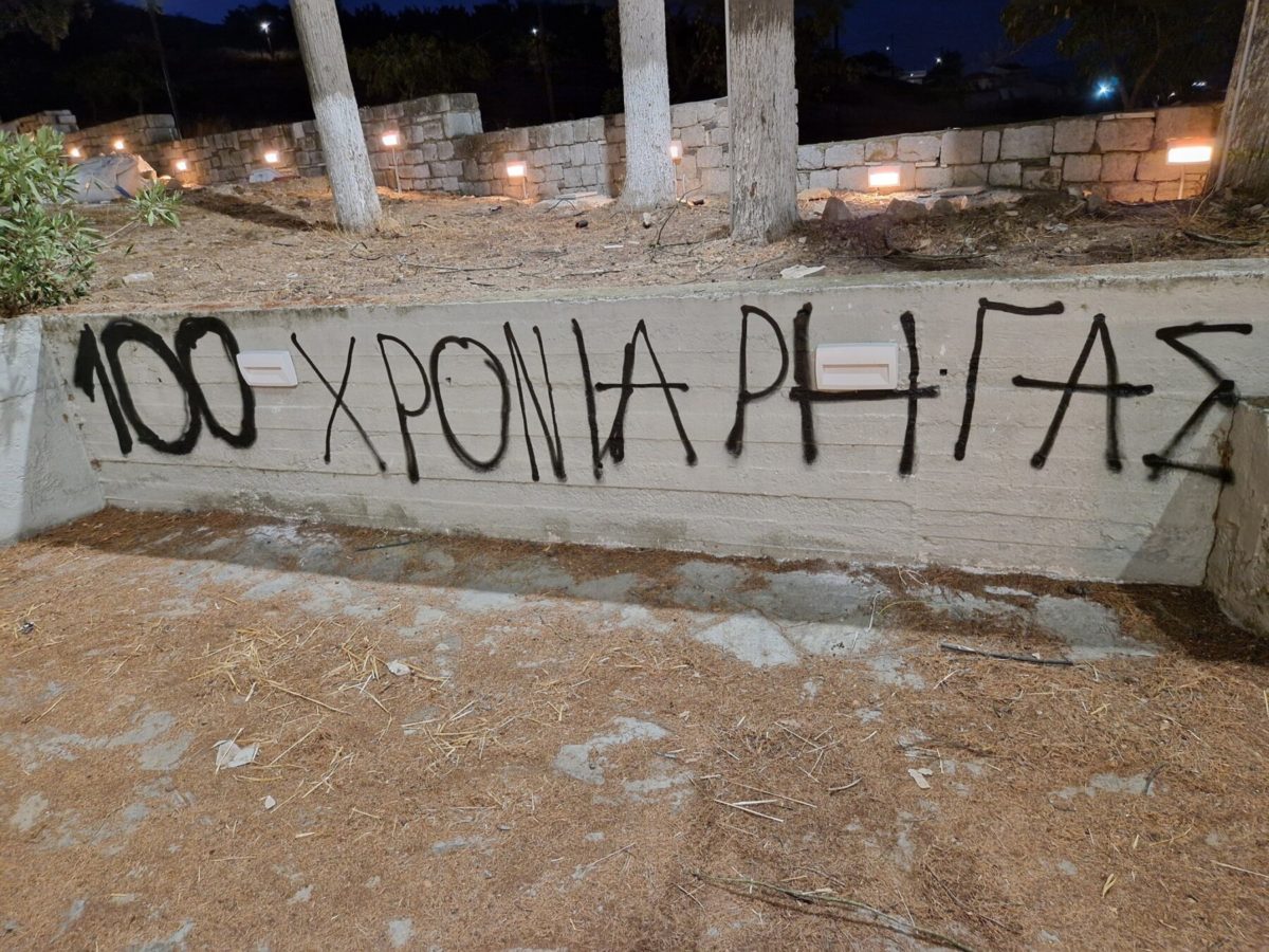 Βανδάλισαν το «Σπίτι του Ρήγα» λίγες ώρες μετά την παράδοσή του (φωτο) – ONLARISSA.GR Νέα Ειδήσεις Λάρισα