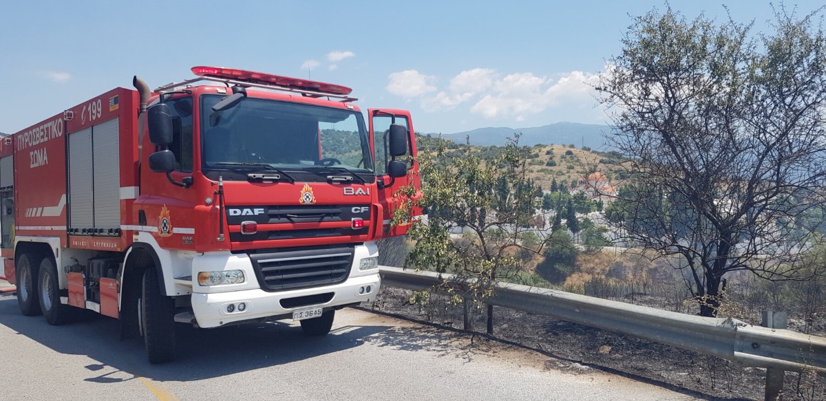 Τσουχτερό πρόστιμο σε 55χρονο για πρόκληση πυρκαγιάς – ONLARISSA.GR Νέα Ειδήσεις Λάρισα