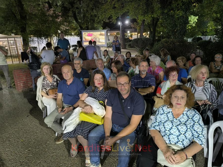 Εγκαινιάστηκε η 20η Οικολογική Γιορτή Καρδίτσας (φωτο
