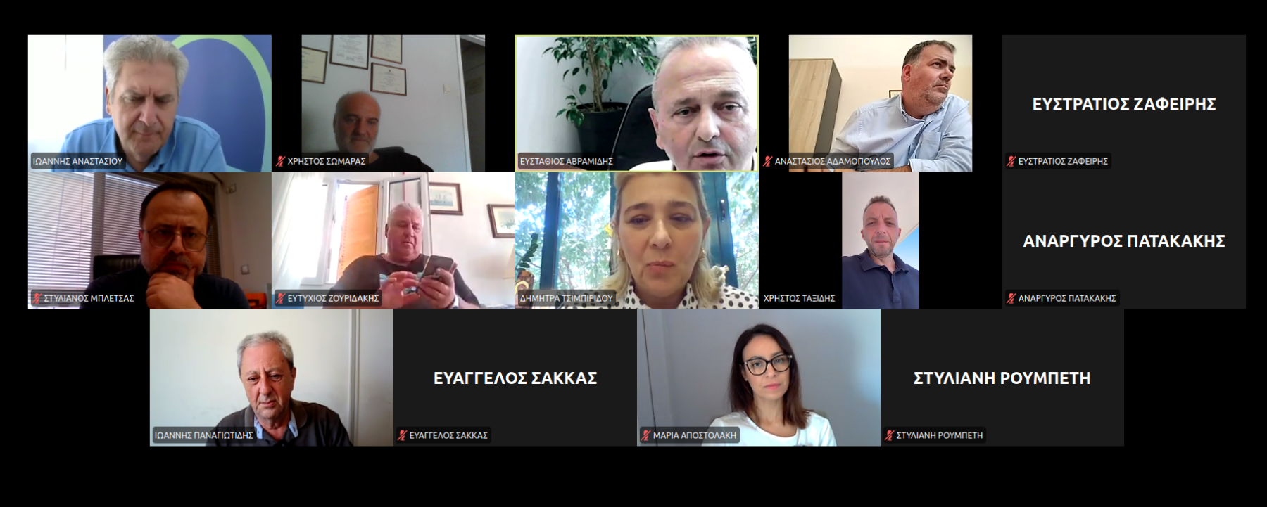 Συνάντηση με την ηγεσία του Υπουργείου Περιβάλλοντος και Ενέργειας ζητά το Δίκτυο των Ενεργειακών Κοινοτήτων των Περιφερειών