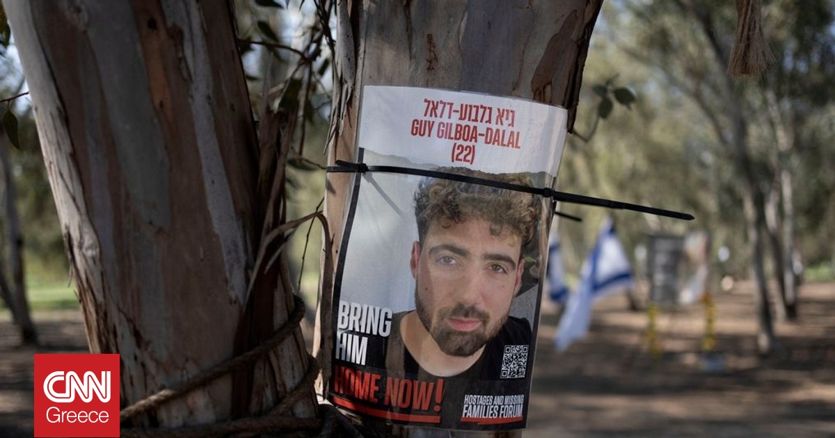 Η Χαμάς δημοσίευσε βίντεο με ομήρους στη Γάζα καθώς ο ισραηλινός στρατός προελαύνει