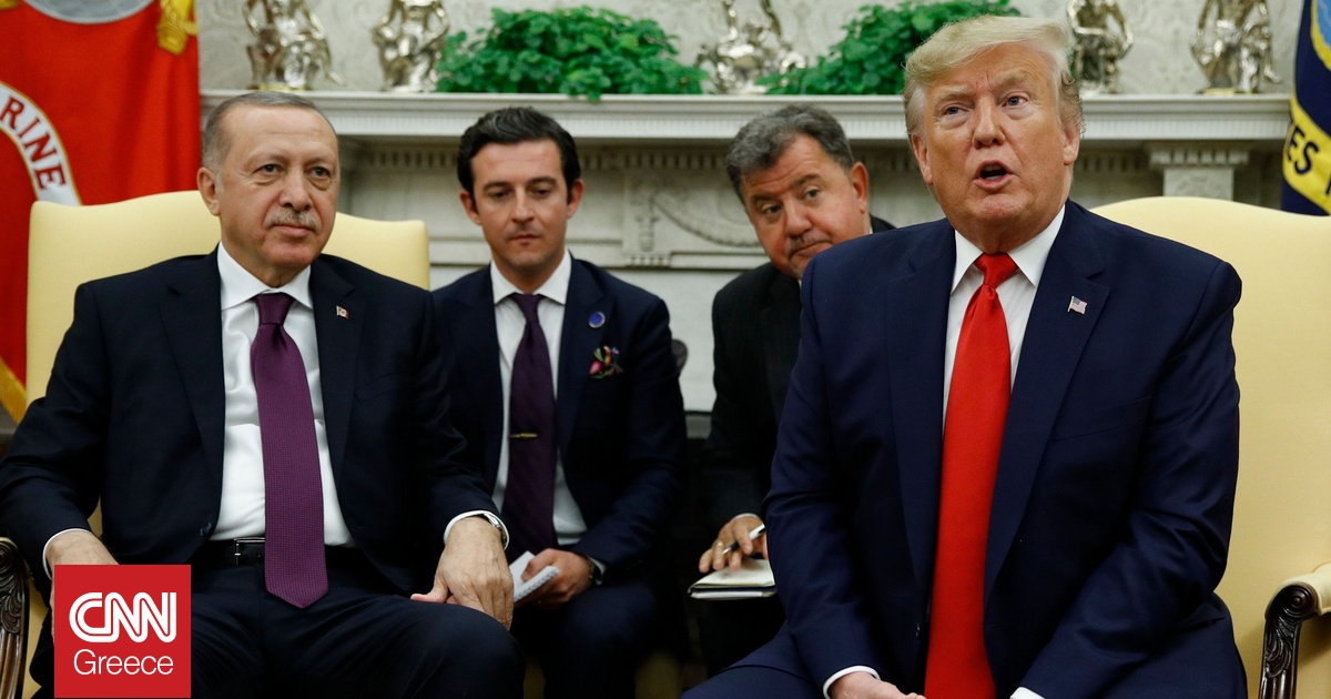 «Δώρο» Ερντογάν στον Τραμπ: Άρει δασμούς σε αμερικανικά προϊόντα πριν τη συνάντησή τους